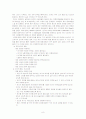 NSVD 산모의 Case study 8페이지