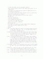 NSVD 산모의 Case study 9페이지