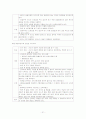 NSVD 산모의 Case study 21페이지
