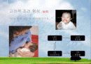 심리학의 이해 : '학습'에 대하여 5페이지