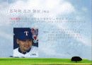 심리학의 이해 : '학습'에 대하여 19페이지