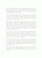 나치즘과 파시즘 18페이지