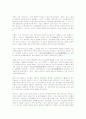 나치즘과 파시즘 22페이지