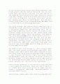 나치즘과 파시즘 24페이지