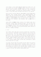 나치즘과 파시즘 29페이지