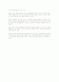 나치즘과 파시즘 31페이지