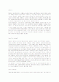 나치즘과 파시즘 38페이지