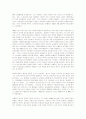 나치즘과 파시즘 41페이지