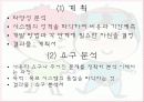 소프트웨어 공학 개요 23페이지