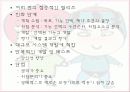소프트웨어 공학 개요 33페이지