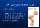 루이비통(LVMH)의 글로벌 프리미엄 명품 브랜드마케팅 PPT 18페이지