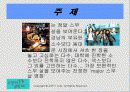 고양이를 부탁해 4페이지