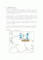 신라밀레니엄파크 3페이지