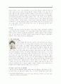 1930년대 소설의 문학사적 의의 6페이지