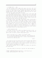 1930년대 소설의 문학사적 의의 14페이지