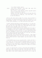 1950년대의 경제상황과 특징, 원조경제의 도입과 남한에 미친 영향에 관한 조사 5페이지