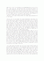 고려대장경 5페이지