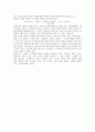 단일코일(결과R) 4페이지