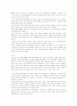 VoIP의 시장동향과 가능성 3페이지