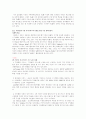 VoIP의 시장동향과 가능성 6페이지