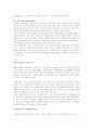 VoIP의 시장동향과 가능성 8페이지