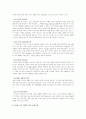 VoIP의 시장동향과 가능성 9페이지