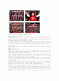 기업경영 성공사례에 관한 조사 -  SK Telecom 12페이지