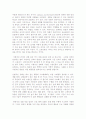 동기 이론, 업무바탕 동기이론, 인지적 과정 이론 , 동기 이론의 행동 접근, 동기 이론의 실제적인 가치적인 방법 20페이지