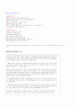 여성의 폐경기와 갱년기 6페이지