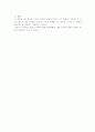 영화 색채분석-트레인 스포팅 5페이지