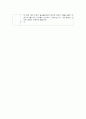 신발 밑의 꼬마 개미-활동계획안 3페이지