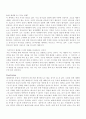 예배인가 쇼인가 3페이지