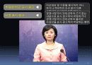  불공정 거래행위- 부당 표시 . 광고 행위 8페이지
