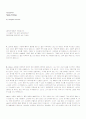 Margaret Atwood의 Happy Endings 4페이지