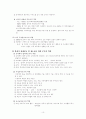 장애인의 생애주기별 욕구와 서비스 과제에 대한 논의를 통해 사회복지 실천측면에서의 Social Worker의 역할에 대하여 살펴보시오. 10페이지