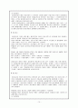 주가지수 선물  주가지수·주식 옵션 10페이지