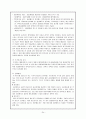 주가지수 선물  주가지수·주식 옵션 24페이지