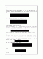 주가지수 선물  주가지수·주식 옵션 26페이지