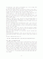 [사회과학] 중소기업 수출경쟁력 강화와 종합상사 47페이지