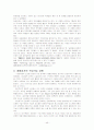 [사회과학] 중소기업 수출경쟁력 강화와 종합상사 49페이지
