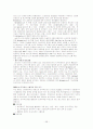 [사회과학] 중소기업 수출경쟁력 강화와 종합상사 58페이지