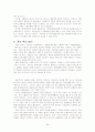 [사회과학] 중소기업 수출경쟁력 강화와 종합상사 66페이지