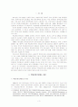 책임운영기관제도의 의의와 이론적 배경, 외국의 책임운영기관에 대한 연구 후 우리나라에서 운영되는 책임운영기관의 현황, 문제점 및 개선 방안에 대해 논하시오. 3페이지