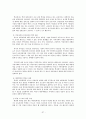 청소년 약물남용과 실태, 대책, 현재 우리나라에서 진행되고 있는 약물남용 청소년에 대한 개입의 한계점과 그에 대한 개선방안에 대해 논하시오. 37페이지