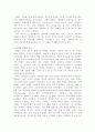 팬택&큐리텔의 기업개요 및 내수시장에서의 핵심역량 전략과 SK텔레텍 합병 이후 팬택계열이 현재 보유한 핵심역량과 향후 보유할 핵심역량을 통해서 핵심역량 전략을 도출하시오. 5페이지