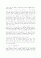 팬택&큐리텔의 기업개요 및 내수시장에서의 핵심역량 전략과 SK텔레텍 합병 이후 팬택계열이 현재 보유한 핵심역량과 향후 보유할 핵심역량을 통해서 핵심역량 전략을 도출하시오. 9페이지