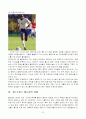 프랑스축구와 문화 8페이지