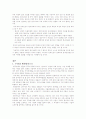 한국은 중국과 일본 사이에서 샌드위치 효과로 인해 많은 어려움을 겪는데 있어 해결방안 및 구조적개선에 대해 논하시오. 9페이지