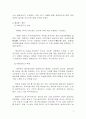 헤지펀드의 개념과 특징 및 소로스가 조장한 영국과 일본의 위기사례를 통해 헤지펀드에 대한 어떤 대책이 필요할 것인가에 대해 논하시오. 3페이지