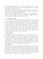 AIDS와 관련한 사회복지욕구 및 개입 8페이지